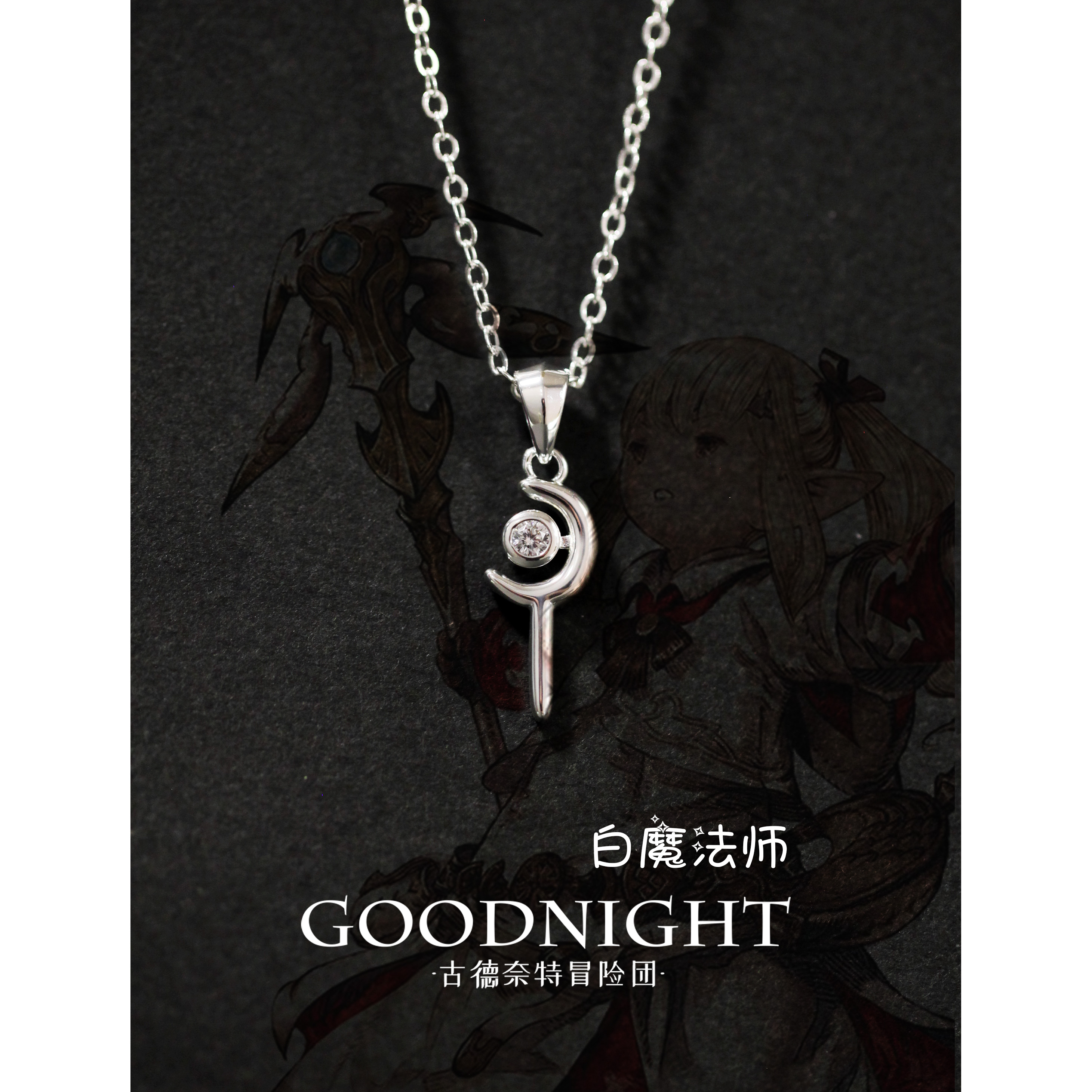 White Mage Job Necklace Pendan - Running Gear Gifts recensione e prezzo