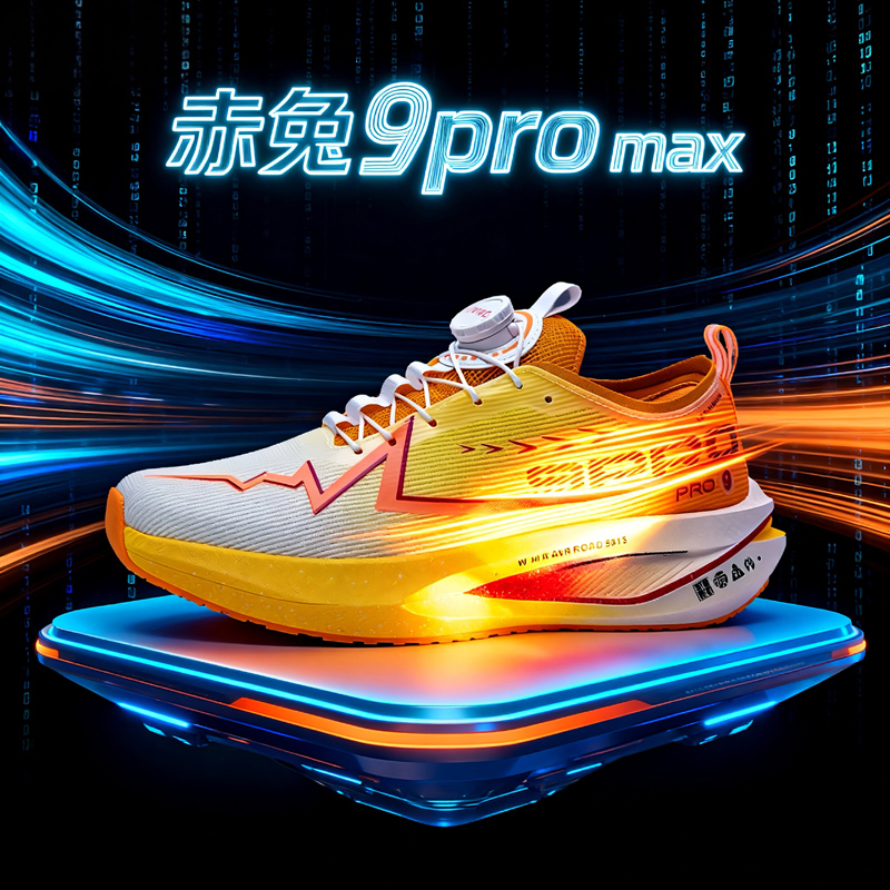Men Marathon Running Shoes Car - Running Shoe Carbon recensione e prezzo