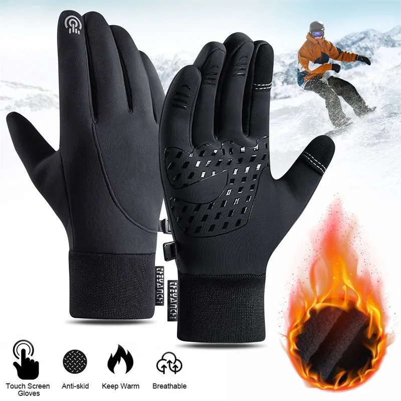 Touch Screen & Waterproof Mult - Running Gear Cold Weather recensione e prezzo