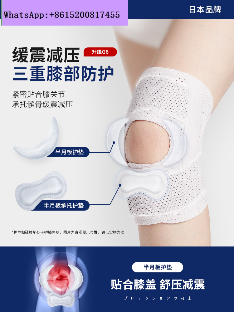 male knee and female joint, mo - Running Gear Knee recensione e prezzo
